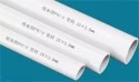16-50 mm stiv PVC-vandrørsproduktionsformulering